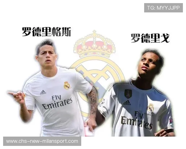 皇马需建立更强的应变体系以适应不同对手