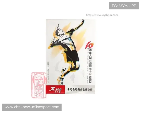 联赛官方蓝皮书提出“青少年的体育价值新愿景”