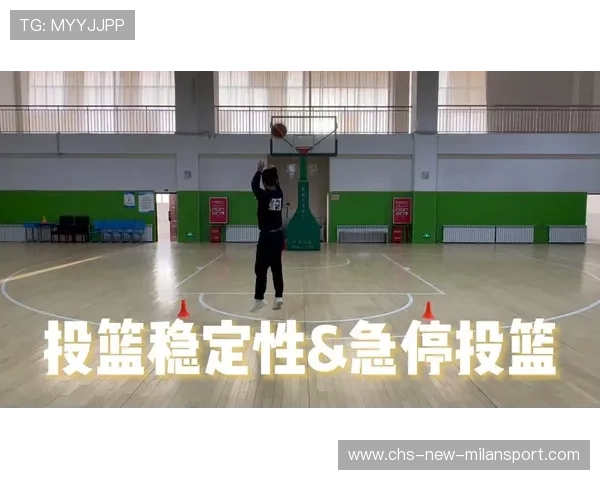 篮球比赛末节高压环境下球员投篮稳定性的保持 篮球比赛末节高压环境下球员投篮稳定性的保持