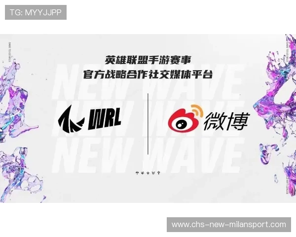 职业战队社交账号运营规则与策略