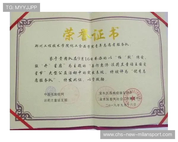 主办城市赛事期间志愿者培训合格名单与证书下载入口，中国赛事志愿者服务证书