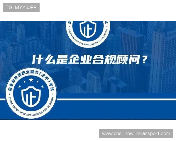 俱乐部内容IP授权后合规监测平台建设指南，俱乐部审批